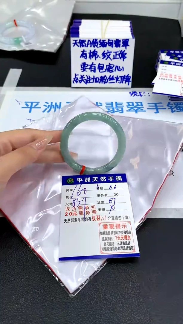 翡翠手镯未镶嵌1111111111111111