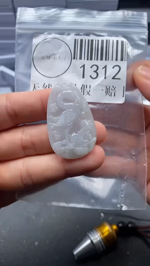 吊坠(不含链)未镶嵌翡翠1312