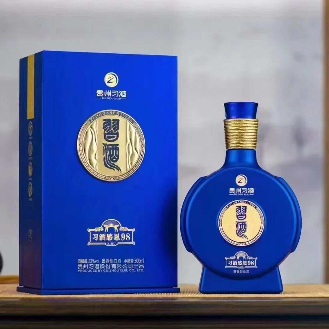 习酒2024年感恩98（扣拉环有奖） 53度500ml