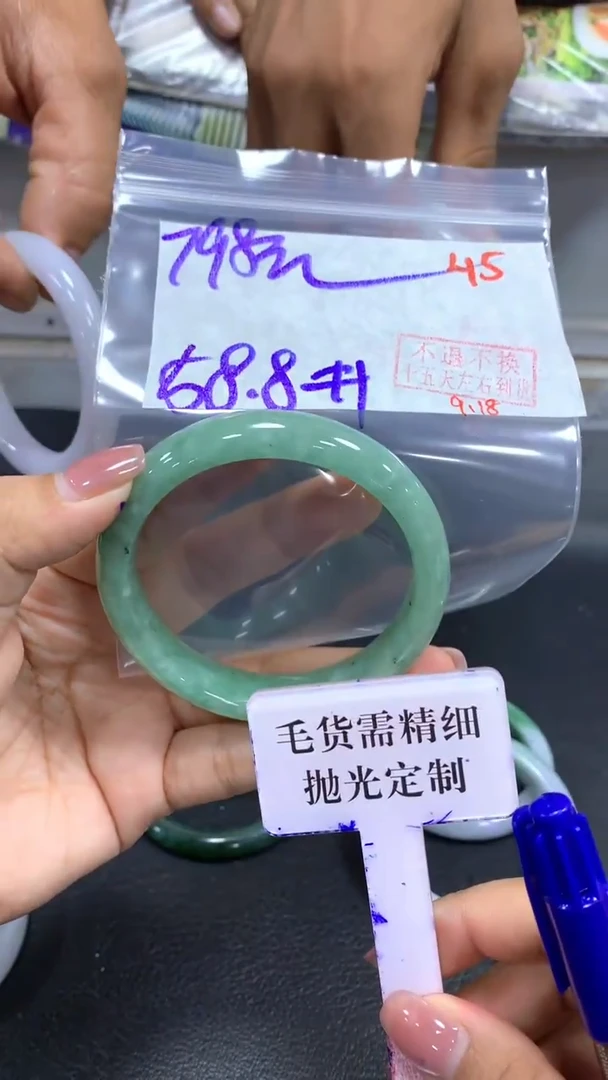 未镶嵌定制翡翠毛货需精细抛光+拍一发一+45