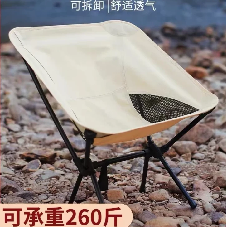 户外休闲月亮椅轻量化太空椅野外露营折叠椅舒适椅子沙滩椅牛津布