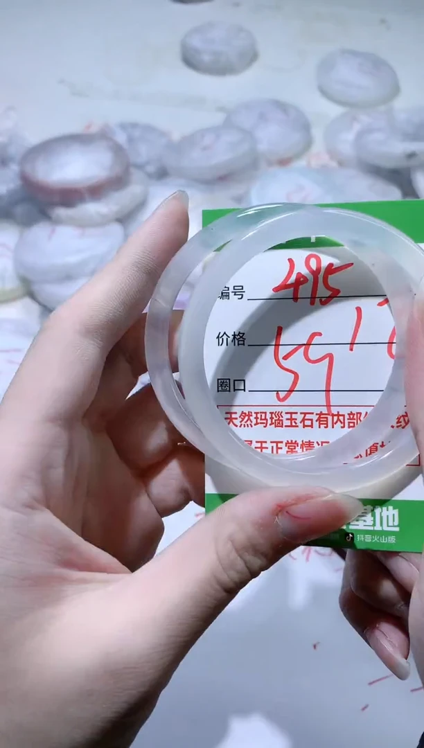 【闪购商品】玛瑙/玉髓手镯未镶嵌495