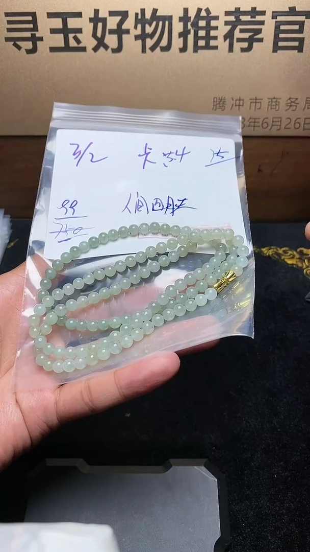 【闪购商品】定制翡翠未镶嵌毛货需精细抛光定制拍一发一