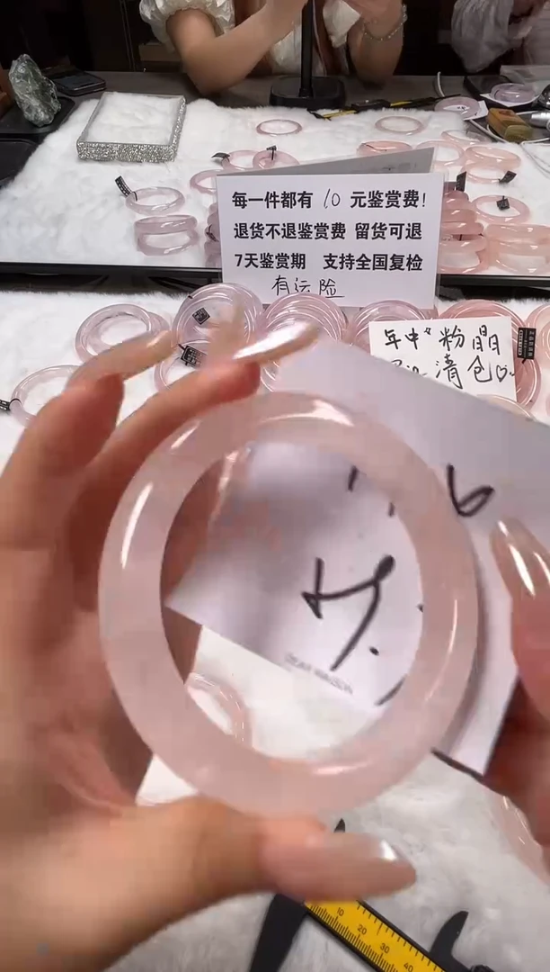 未镶嵌手镯水晶174粉水(清仓默认微瑕不扣细节)