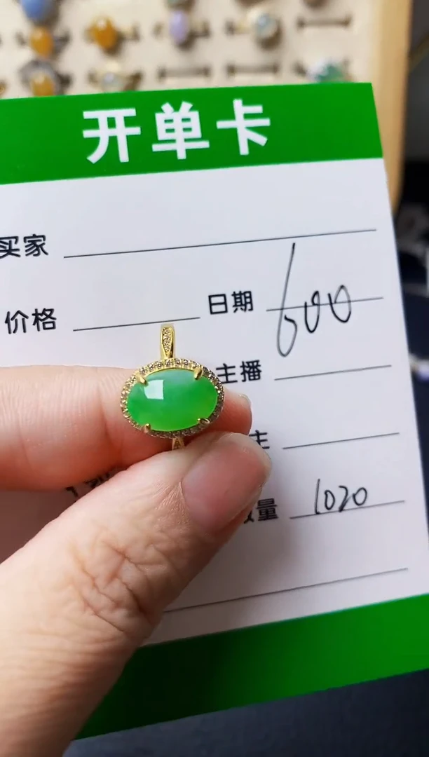 银S925镶嵌戒指翡翠1020