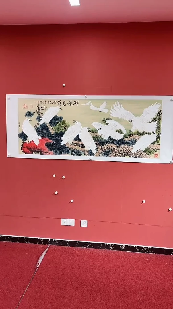 国画群岭先锋