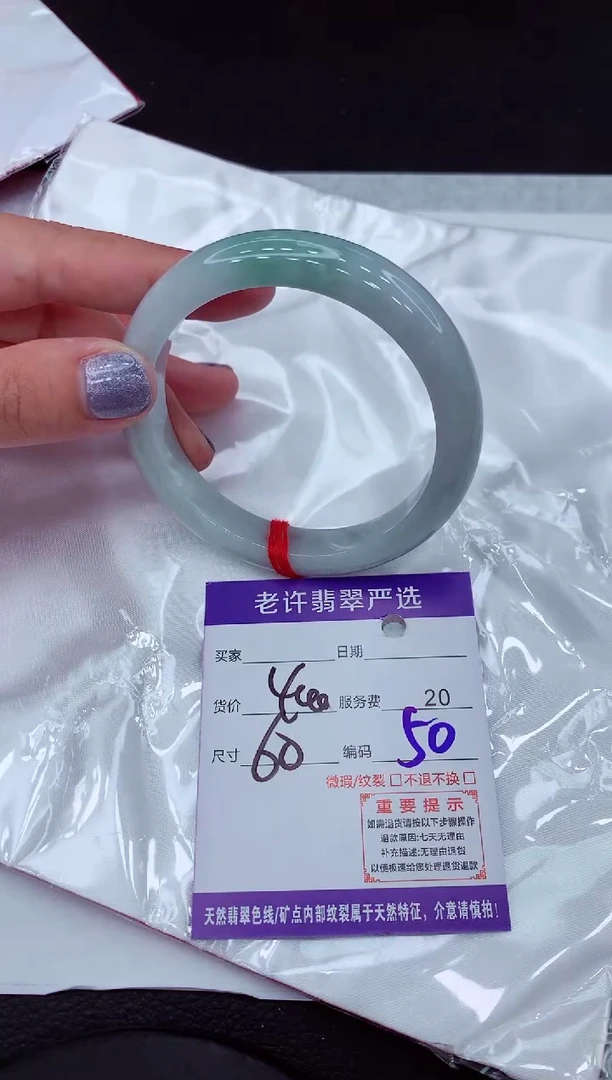 【闪购商品】翡翠手镯未镶嵌1111111111