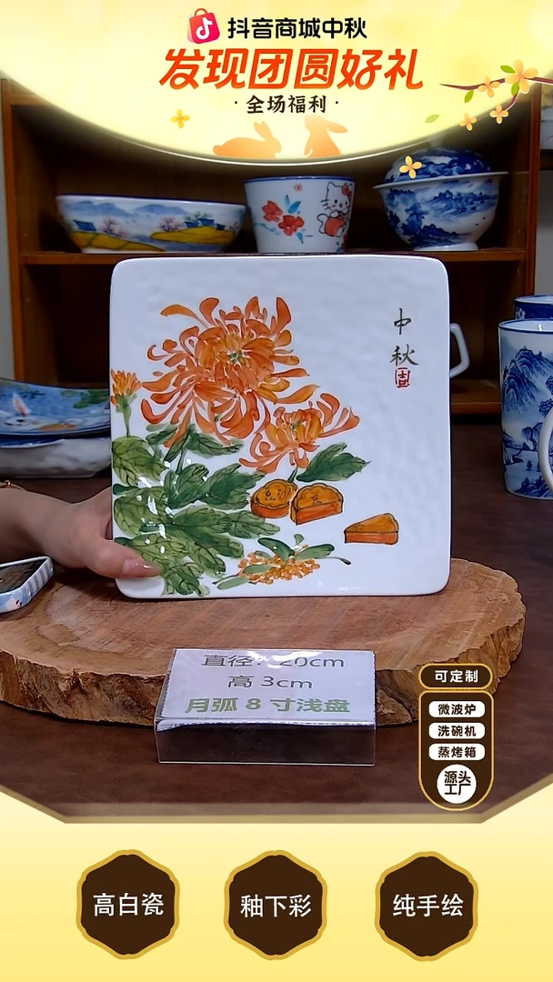 盘纯手绘，高白泥，高温釉下彩，健康环保瓷