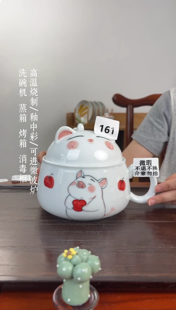 国韵瓷坊-微瑕手绘泡面碗161