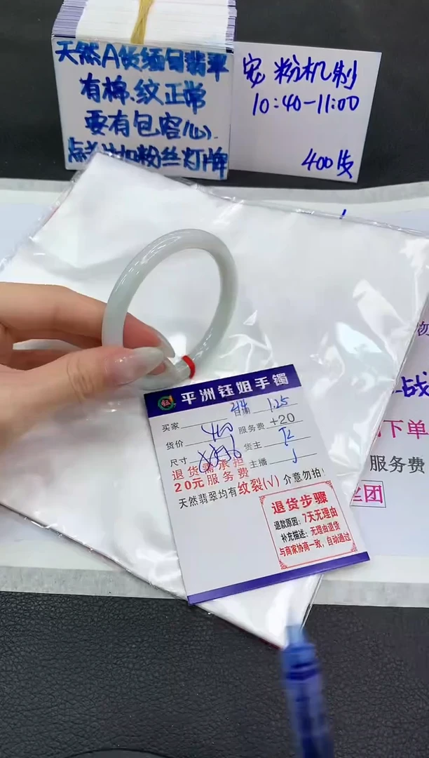 【闪购商品】翡翠手镯未镶嵌11111111111