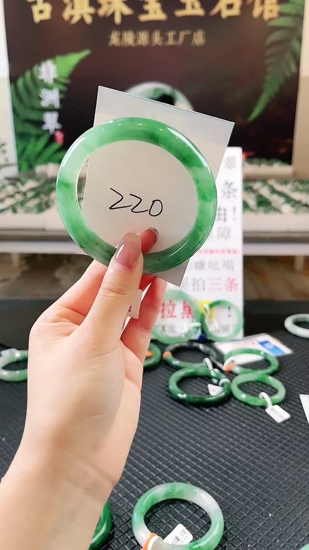 未镶嵌手镯石英质玉（非洲翠）微瑕一经发货运费不退介意勿拍