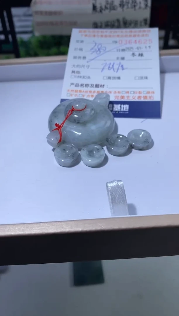 【闪购商品】定制翡翠未镶嵌翡翠364625