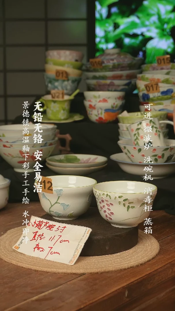 瓷景德镇高温瓷釉下彩手绘陶瓷