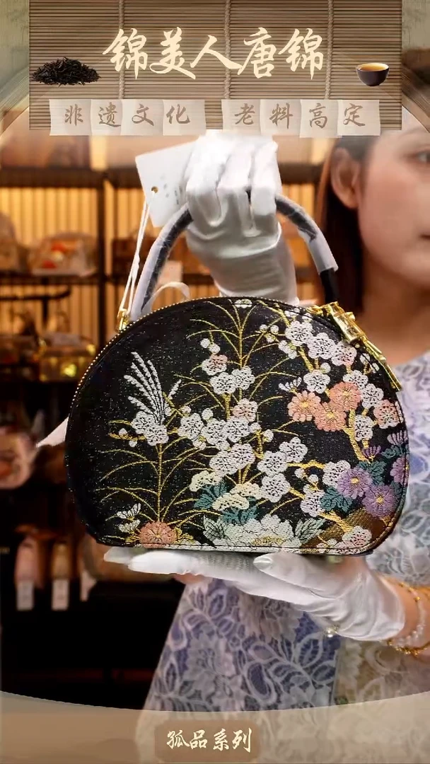 织绣国风唐锦「水母包」#1042664