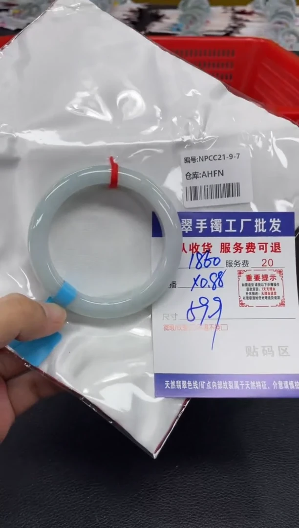 未镶嵌手镯翡翠y***y翡翠手镯