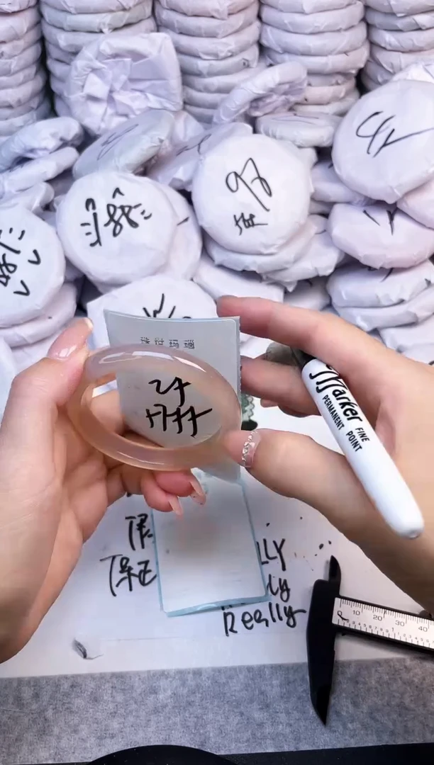 手镯玛瑙/玉髓未镶嵌1652