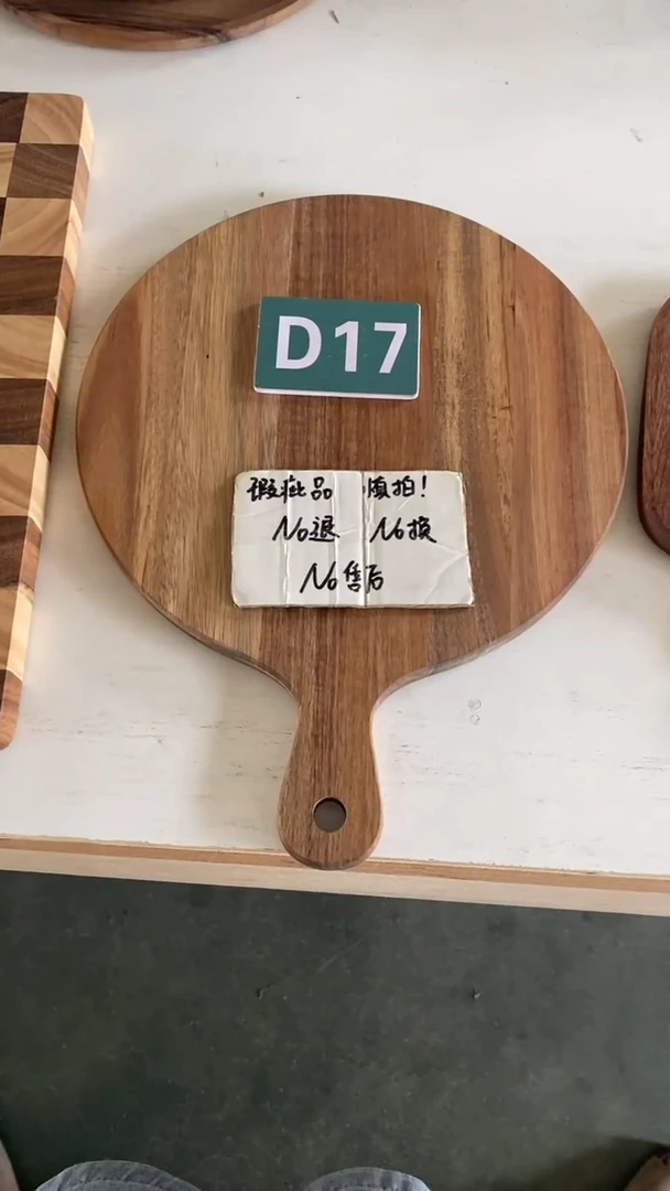 木2025/6/05 D17瑕疵品