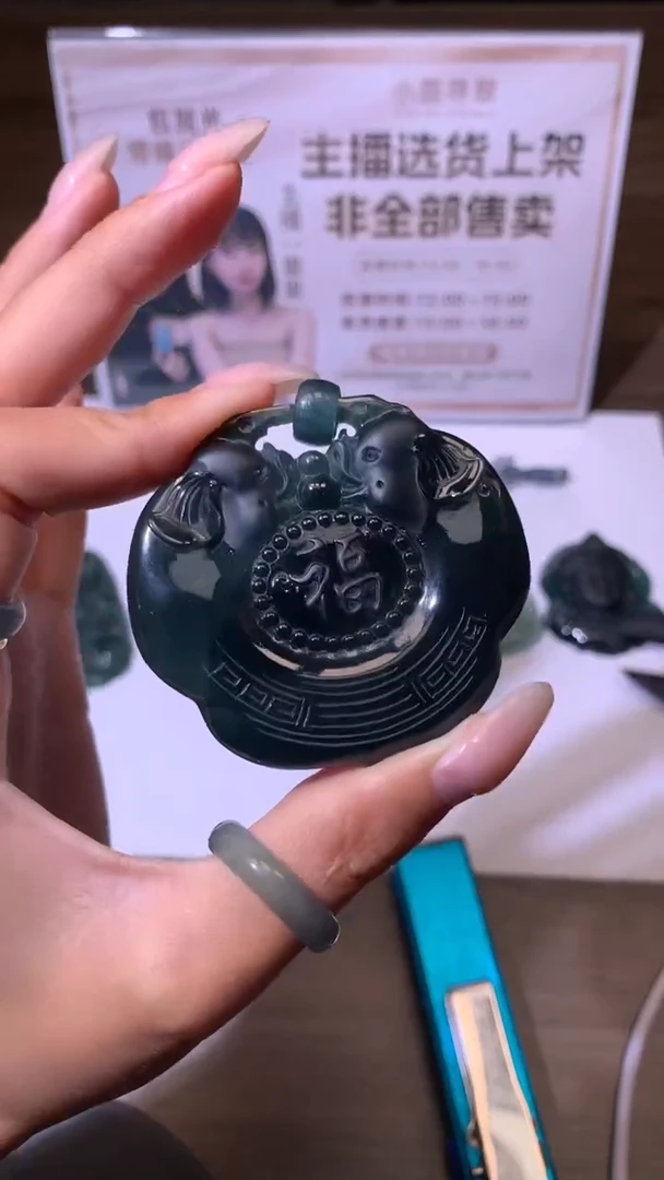 【闪购商品】定制翡翠未镶嵌不退不换CMH1件-A