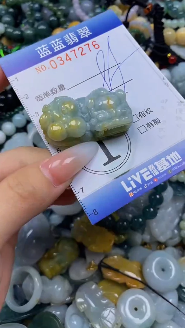 颈饰未镶嵌翡翠闪购0347276