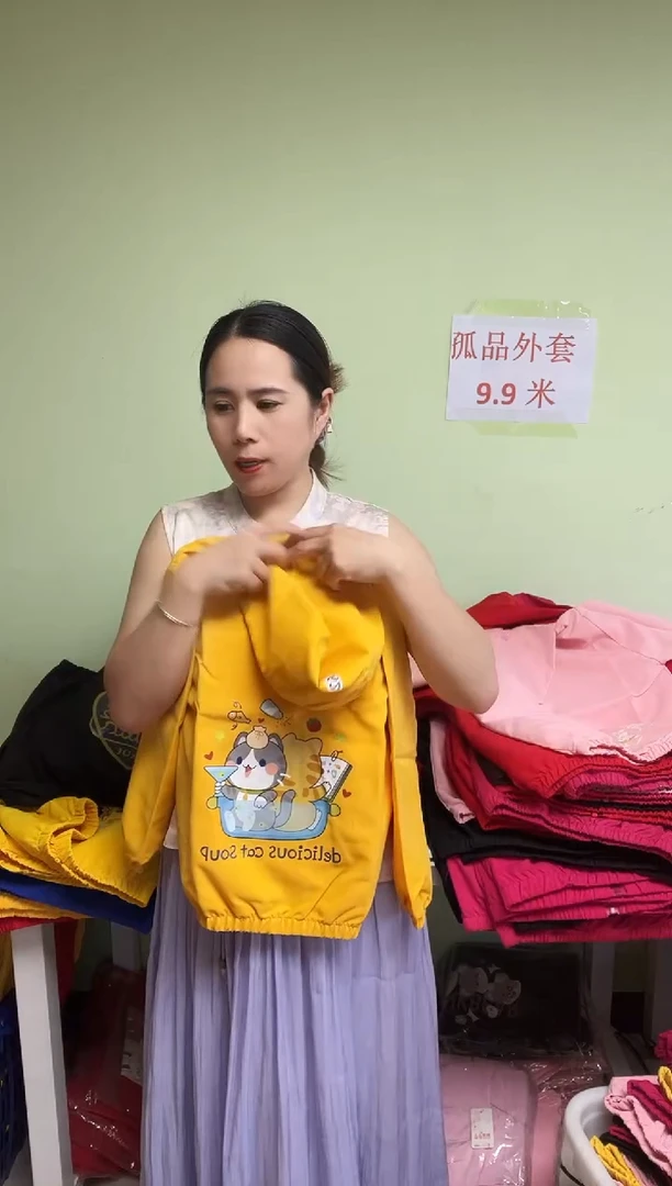 春秋外套140码-420