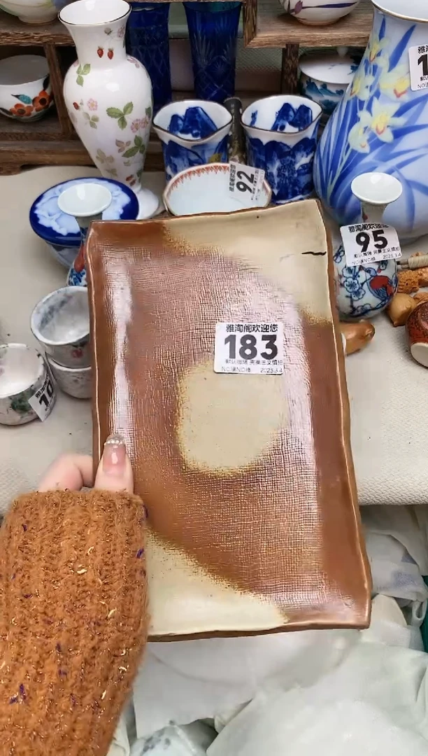 【闪购商品】瓷片183雅淘阁欢迎您的光临