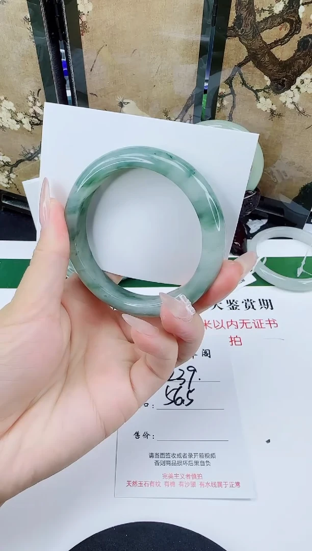 未镶嵌手镯石英质玉239-56/57