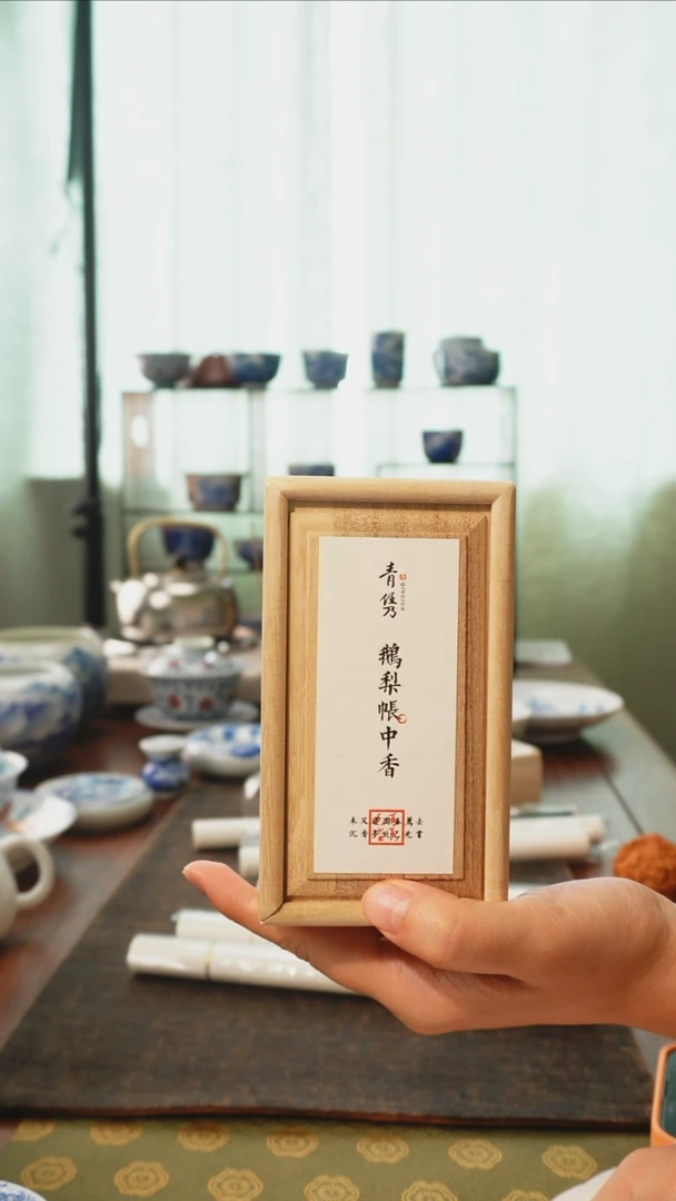 景德镇鹅梨帐中香盘香