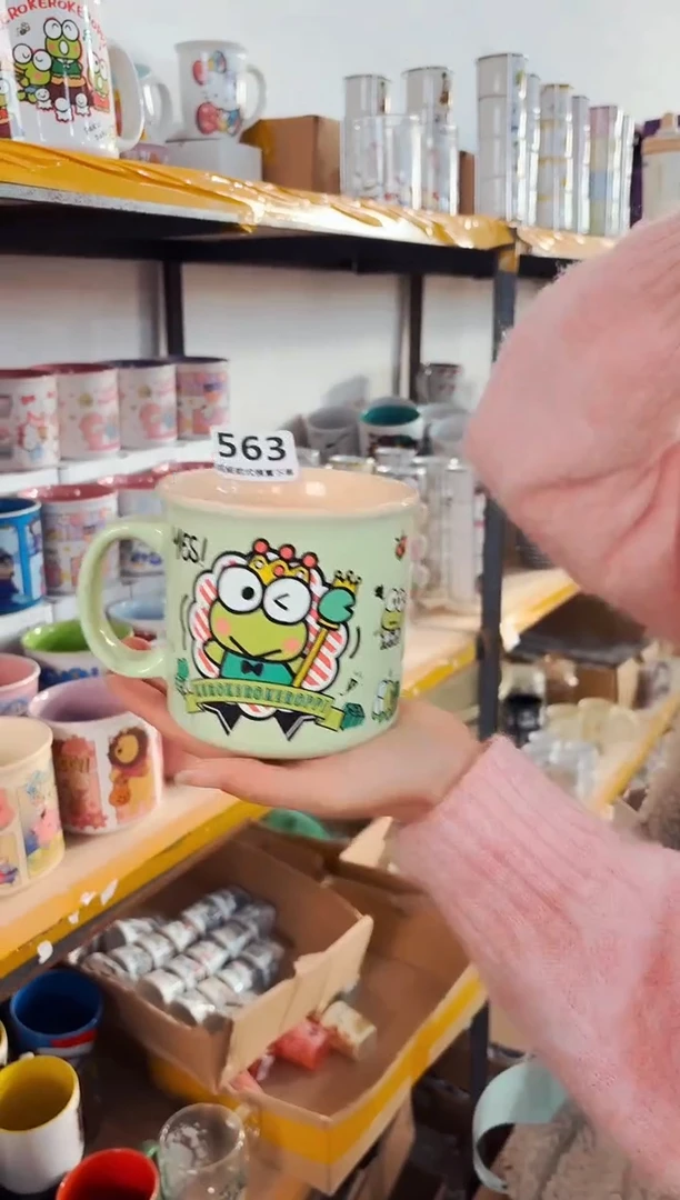 高温炻瓷563【全品】1只装