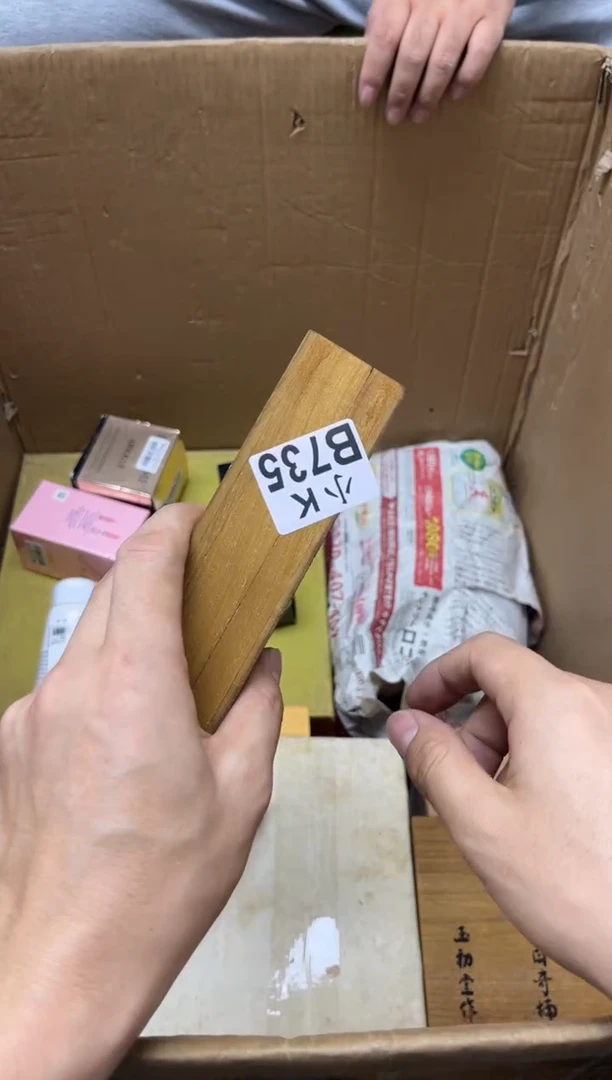 瓷片娜***样735娜可不一样 娜可不一样