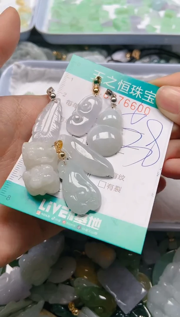 翡翠未镶嵌颈饰闪购0076600