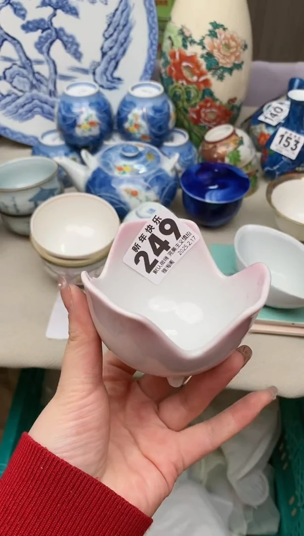 【闪购商品】瓷片249雅淘阁欢迎您的光临