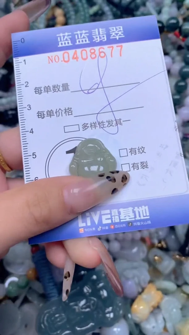 颈饰未镶嵌翡翠闪购0408677