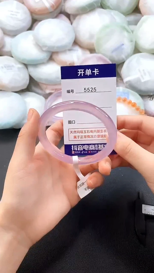 手镯玛瑙/玉髓未镶嵌5525圈口56