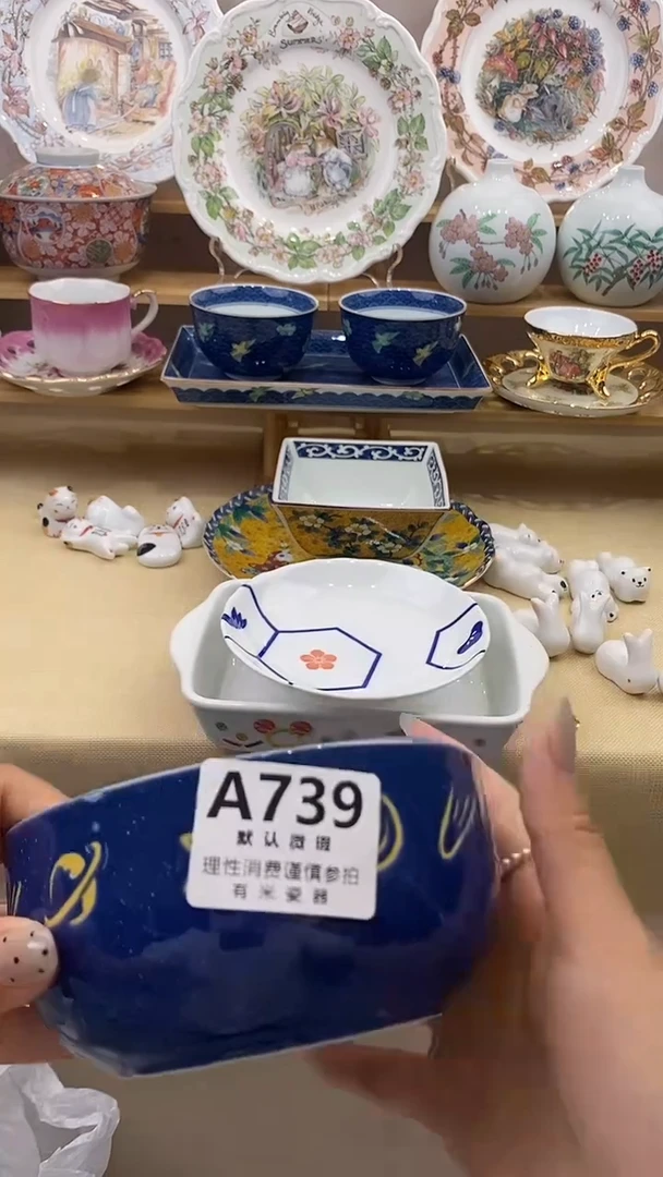 瓷片西****兰新号开播下单包邮