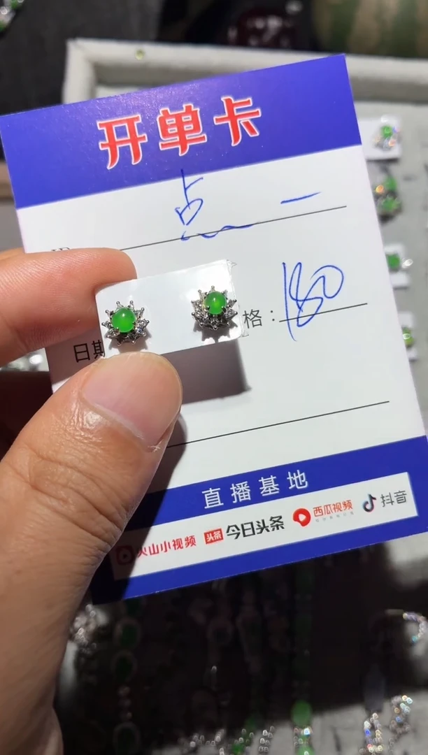 银S925镶嵌翡翠耳饰点**雪0533863968