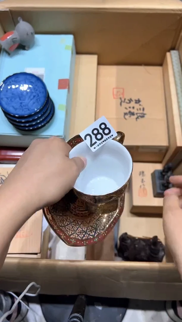 瓷片288.............泰产皇室瓷