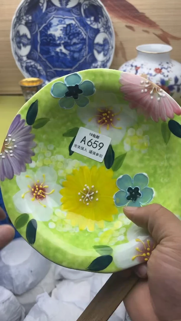 瓷片艺*659          十八包邮