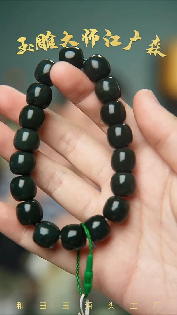 手串未镶嵌和田玉b28多样性发货拍一发一