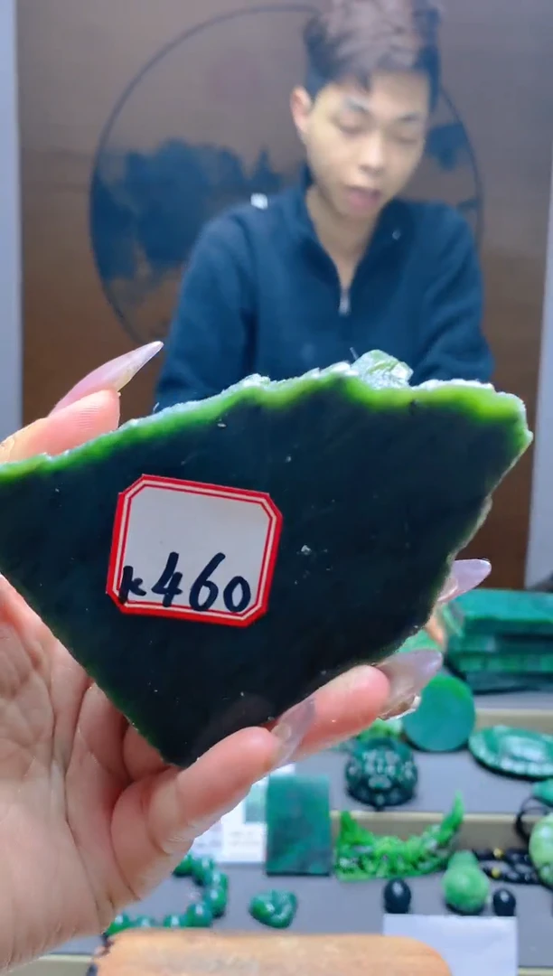 【闪购商品】和田玉（碧玉）珠宝半成品未镶嵌1