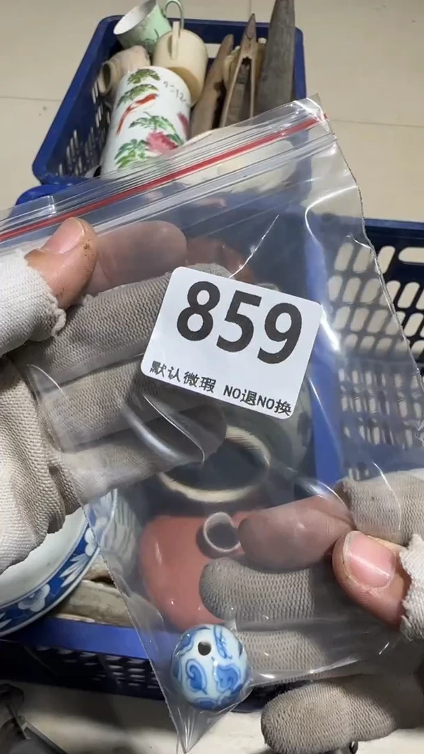 瓷片W**H亿容工艺品859