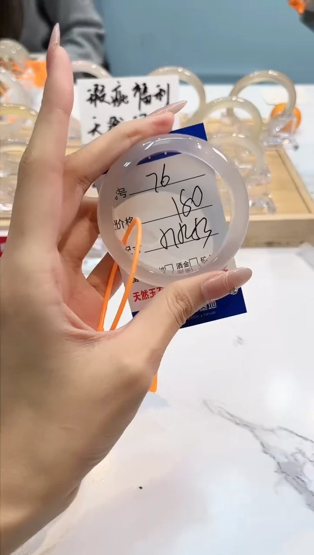 【闪购商品】玛瑙/玉髓手镯未镶嵌76-52+L马黑1瑕L-L