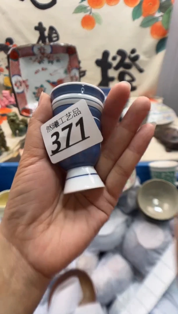瓷片米*371