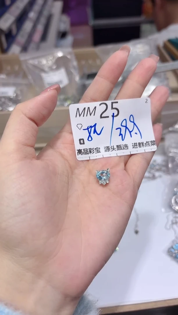 【闪购商品】托帕石吊坠(不含链)银S925镶嵌多样性发一MM25