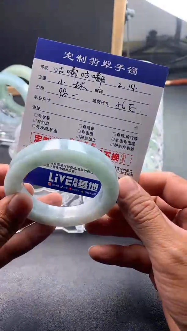 【闪购商品】定制翡翠正圈未镶嵌 嘟咕嘟咕