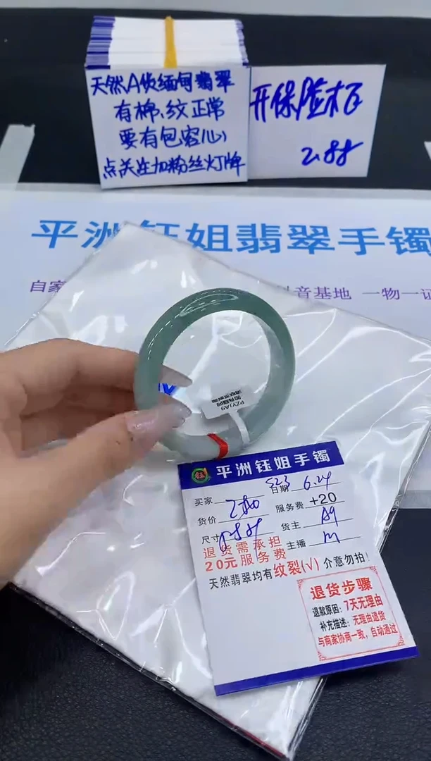 翡翠手镯未镶嵌1111111111111