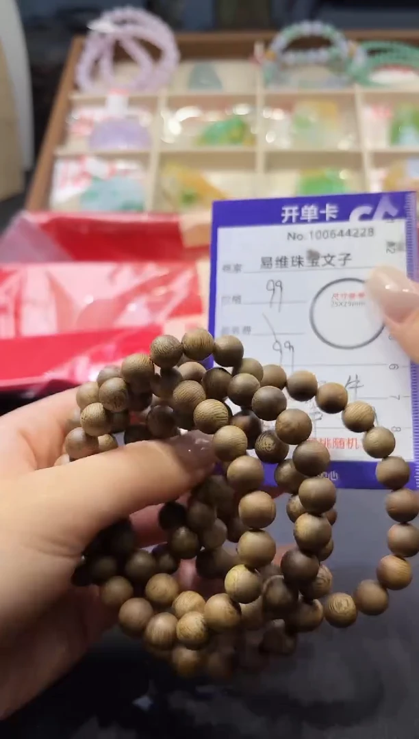 颈饰未镶嵌翡翠100644228随机发仅一件