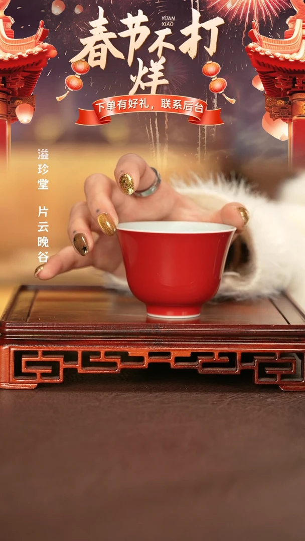 【闪购商品】杯子景德镇手工手绘陶瓷