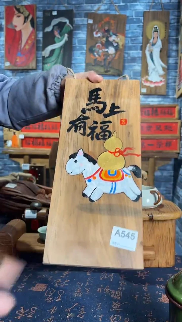 风化老门板丙烯画