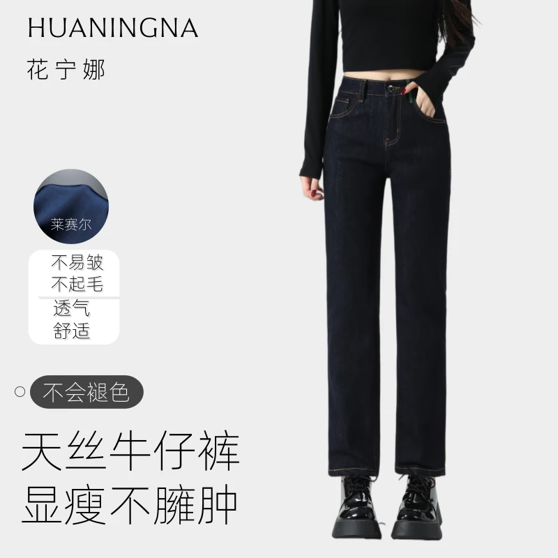 花宁娜·丹宁·早秋新款女士提花烟管牛仔裤显瘦直筒烟管裤0128