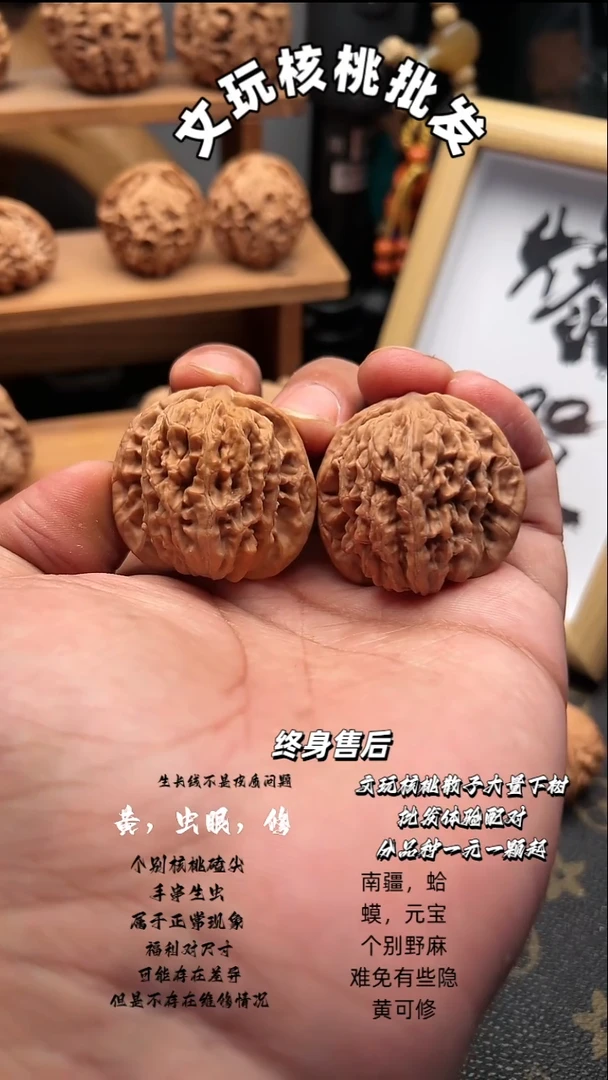 吊坠文玩核桃四座楼40
